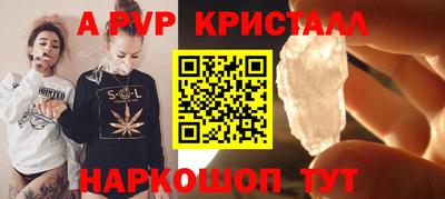 a pvp Ликино-Дулёво