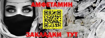 метамфетамин Лесосибирск