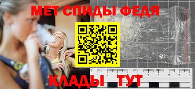метамфетамин Лесосибирск