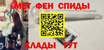 метамфетамин Лесосибирск