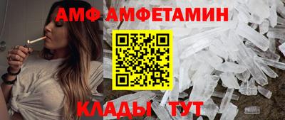 метамфетамин Лесосибирск