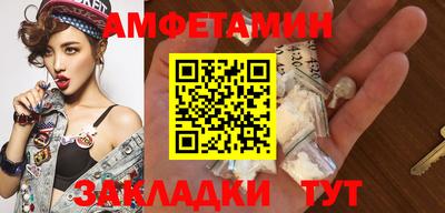 COCAINE Ливны