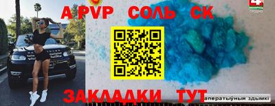 COCAINE Ливны