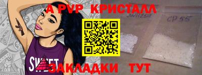 a pvp Ликино-Дулёво