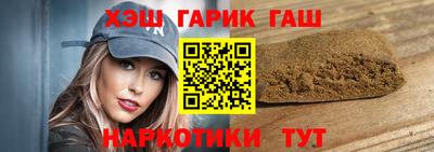 COCAINE Ливны