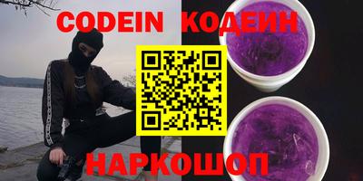 COCAINE Ливны