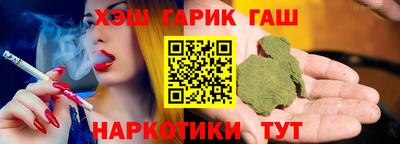 метамфетамин Лесосибирск