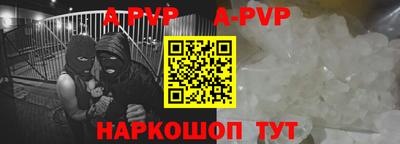 метамфетамин Лесосибирск