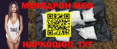 COCAINE Ливны