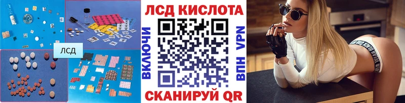 Лсд 25 экстази ecstasy  blacksprut как войти  Избербаш 