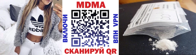 магазин продажи Избербаш МДМА VHQ