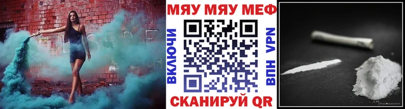 МЕФ VHQ Избербаш