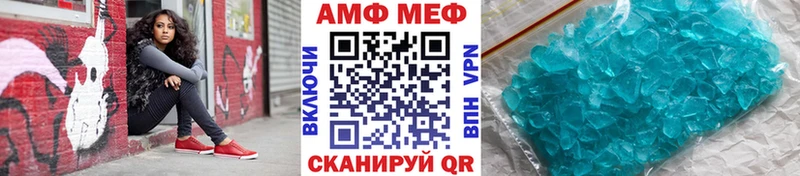 Метамфетамин винт  наркотики  Избербаш 