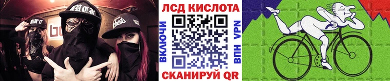 Марки 25I-NBOMe 1500мкг  где купить   Избербаш 