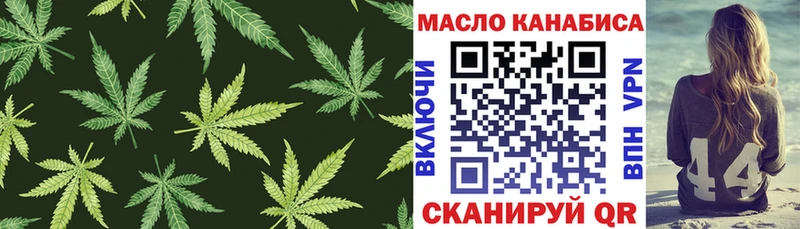 цена   Избербаш  KRAKEN маркетплейс  Дистиллят ТГК гашишное масло 