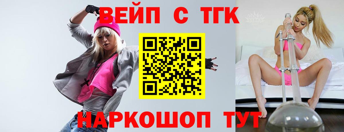 Дистиллят ТГК гашишное масло  Дистиллят ТГК гашишное масло  Избербаш  Вход с VPN 