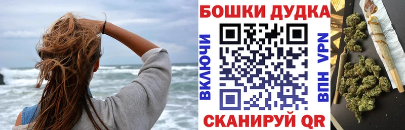купить  цена  Избербаш  Канабис марихуана 