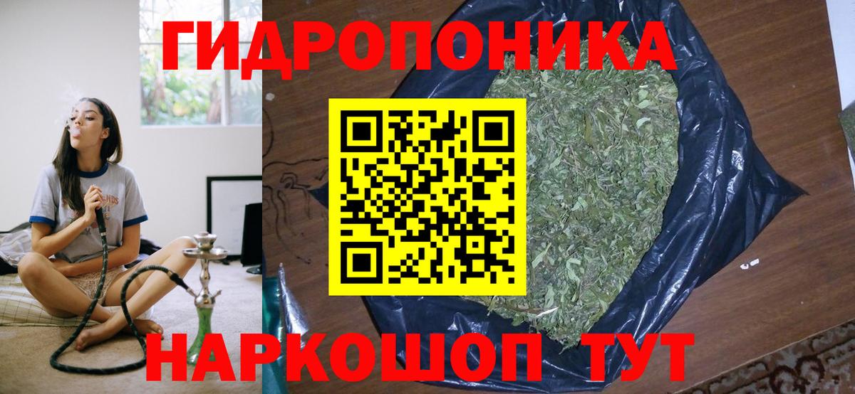 Бошки марихуана тримм  Марихуана LSD WEED  Конопля планчик  Избербаш  Вход с VPN 